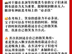 -天籁艺术高考培训学校·重庆艺考集训