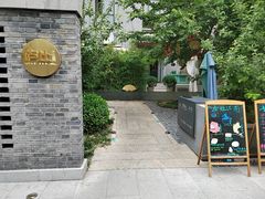 -庐灶江南·江南菜·四合院Bistro(东直门雍和宫·原华侨宾馆店)