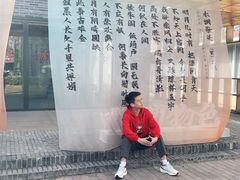 -八宝山(地铁站)