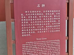 -天宁寺