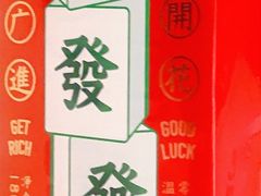 -好利来(亦庄国融店)