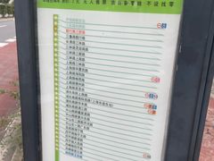 -美罗城