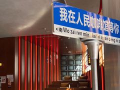 -人民咖啡馆(四行仓库店)