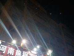 -河南前程·羊肉汤·烧烤(总店)