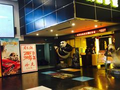 -横店影城(水游城店)