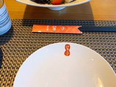 果蔬沙拉-割烹酱子日本料理(弘基财富广场店)