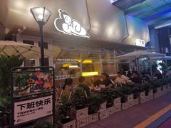 -下酒(华熙店)