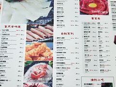 菜单-渝利重庆火锅