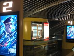 -中影国际影城(东方新天地CINITY店)