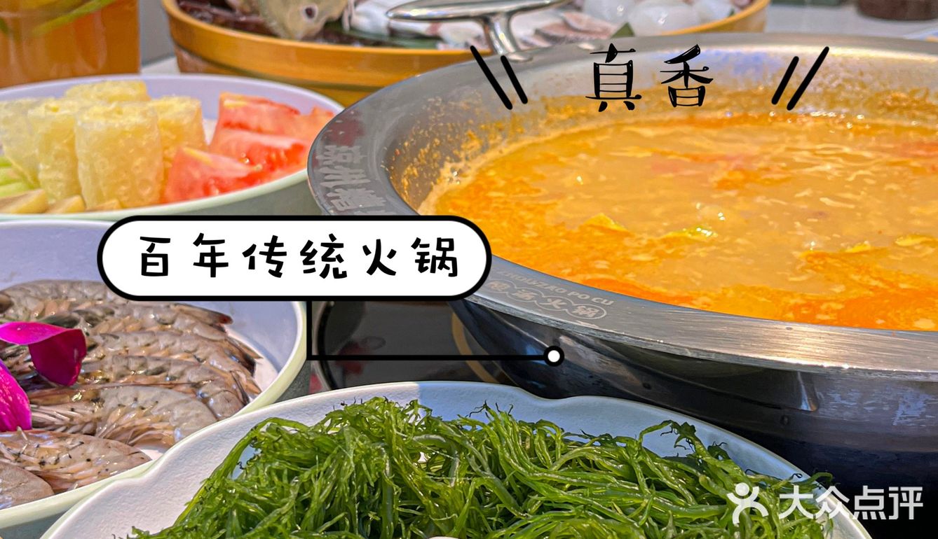 三亚旅游	土著推荐	来自三亚美食	