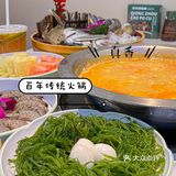三亚旅游	土著推荐	来自三亚美食	