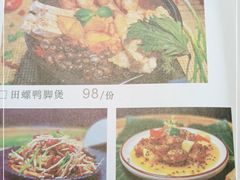 -渔太泰漓江小馆·广西融合菜(西街店)