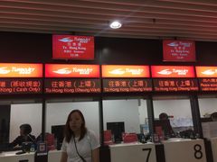 -澳门外港客运码头(轮渡站)