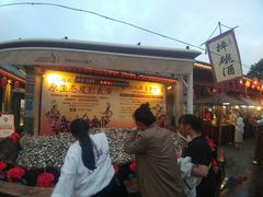 等位区-摔碗酒(永兴坊店)
