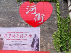 -大小河街
