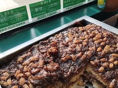 -紫光园(创始店)