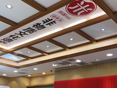 -米村拌饭(太和区万达店)