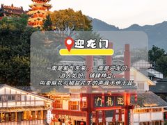 -磁器口古镇