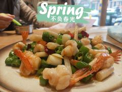 藕带虾球-米店·云南菜(南门店)