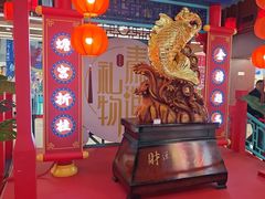 -秦淮礼物(贡院街店)