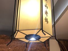 -黄山老妈·土菜(碧桂园店)