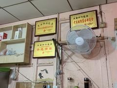 -笑云开汤包店(网巾市店)