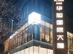 -春秋旅游航空(西藏路分部)