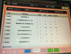 -丽水市妇幼保健院