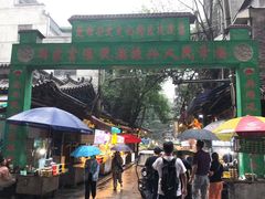 -老白家水盆羊肉
