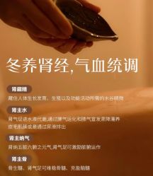 -悦瑢港湾科技美肤芳疗美容