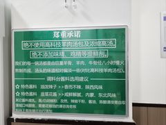 -丰登陕西水盆牛羊肉·泡馍