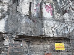 -青州市云门山风景区