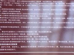 -青岛崂山太清宫