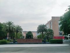 -广东外语外贸大学(白云山校区)