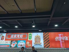 -虎虎龙虾大排档(双井店)