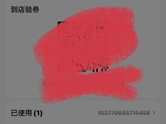 -半天妖烤鱼(西铁营万达店)