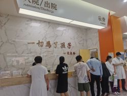-小米熊儿童医院