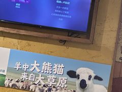 -霄汉羊排(万松园一店)