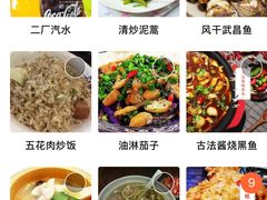 -刘师父老汉口江湖菜(蔡锷路店)
