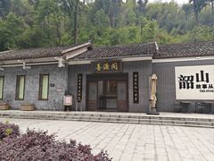 -滴水洞景区