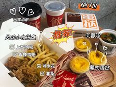 -咭味哆·炸鸡汉堡(昌安店)