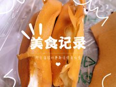 -贺记蛋烘糕(青羊第五分店)