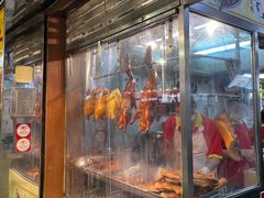 -陈光记烧腊店(罗保博士街店)