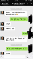 -天河爱来医疗美容门诊部