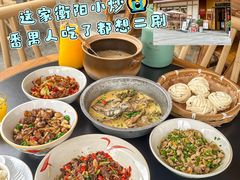-衡地道·三菜一汤(汉溪长隆店)