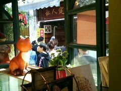 -狐狸家·酸奶酪专门店(平江路店)