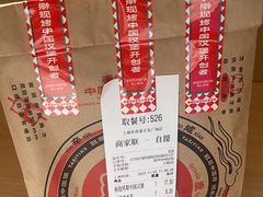 -塔斯汀中国汉堡(青浦宝龙广场店)