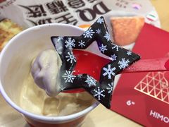 -DQ·蛋糕·冰淇淋(苏州中心店)