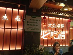 -东来土菜馆(民祥园路店)