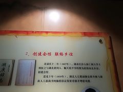 -北京湖广会馆